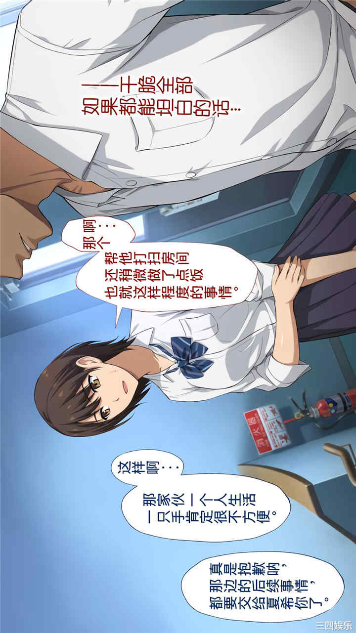 被寝取的棒球队经理