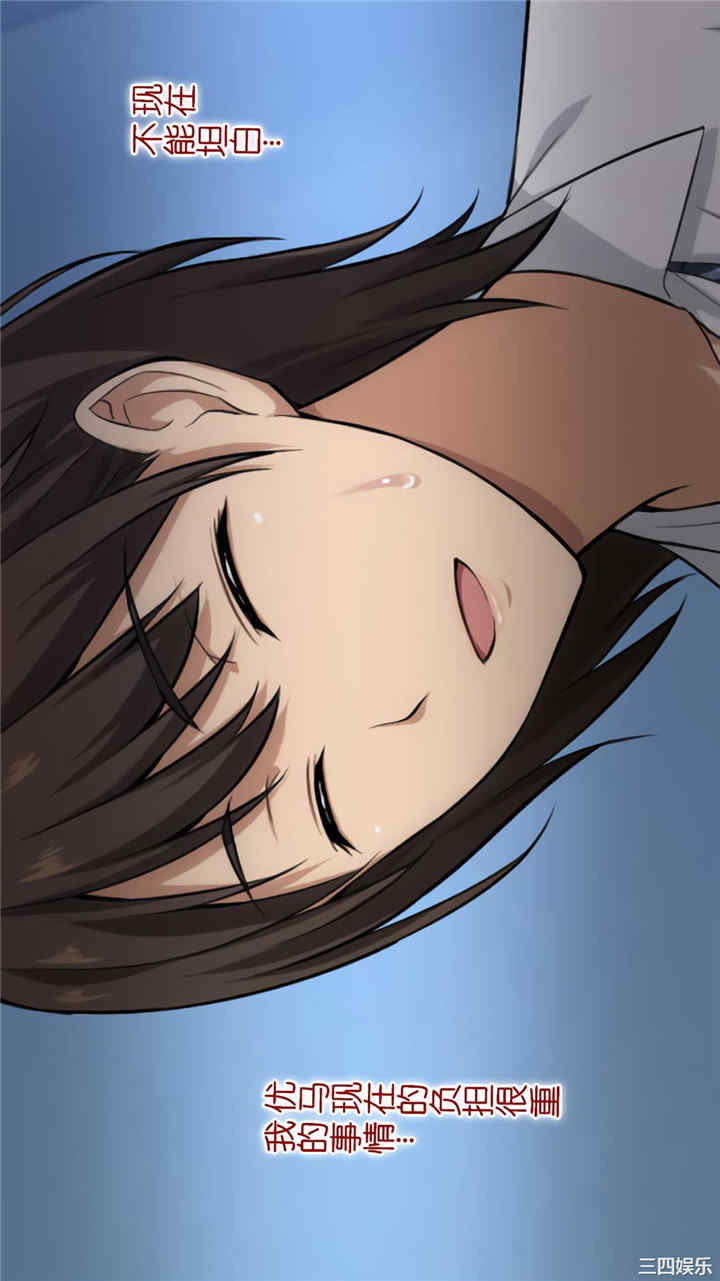 被寝取的棒球队经理