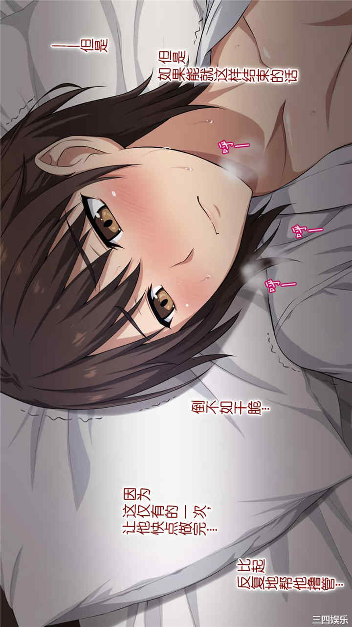 被寝取的棒球队经理