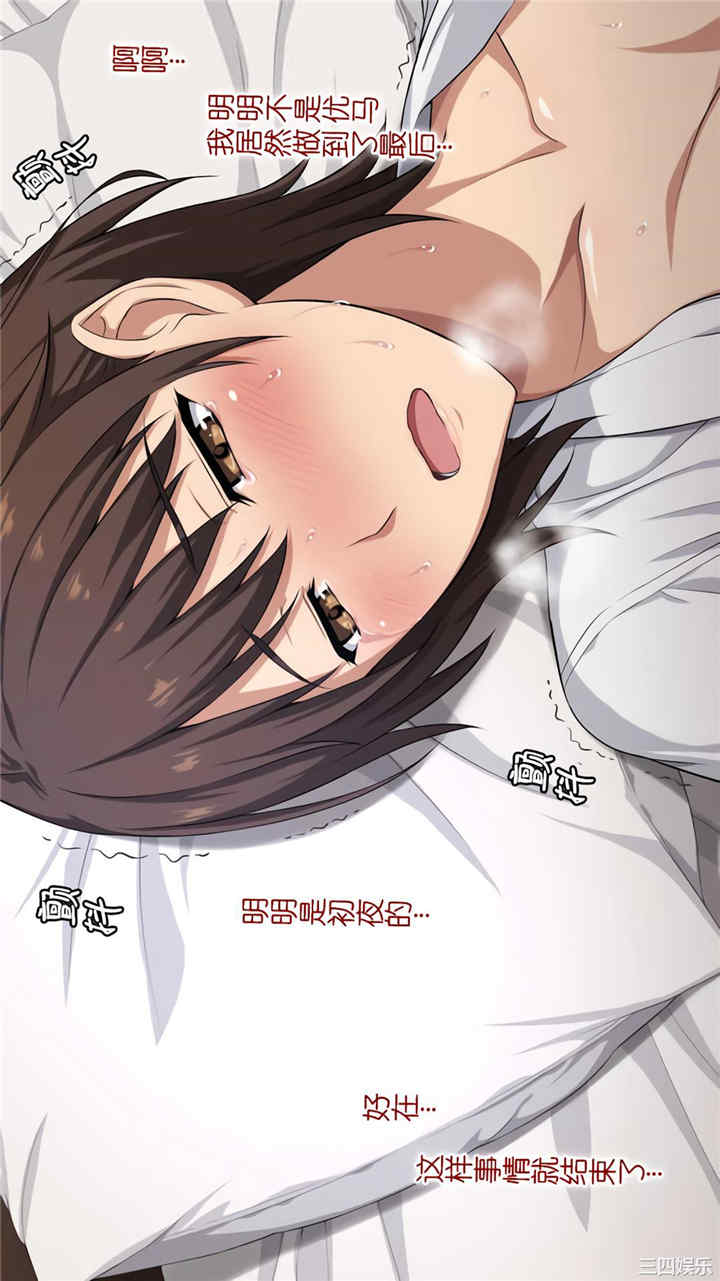 被寝取的棒球队经理