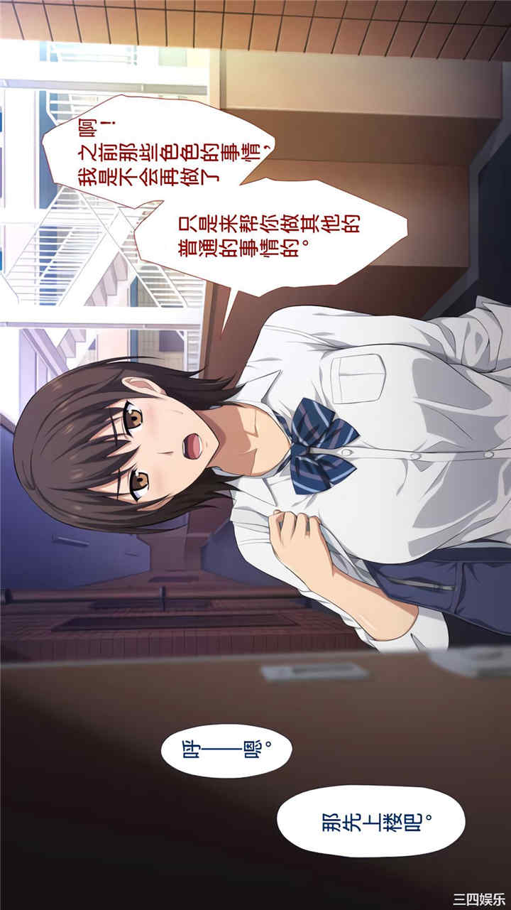 被寝取的棒球队经理