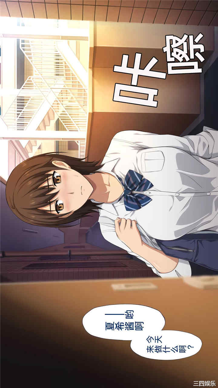 被寝取的棒球队经理