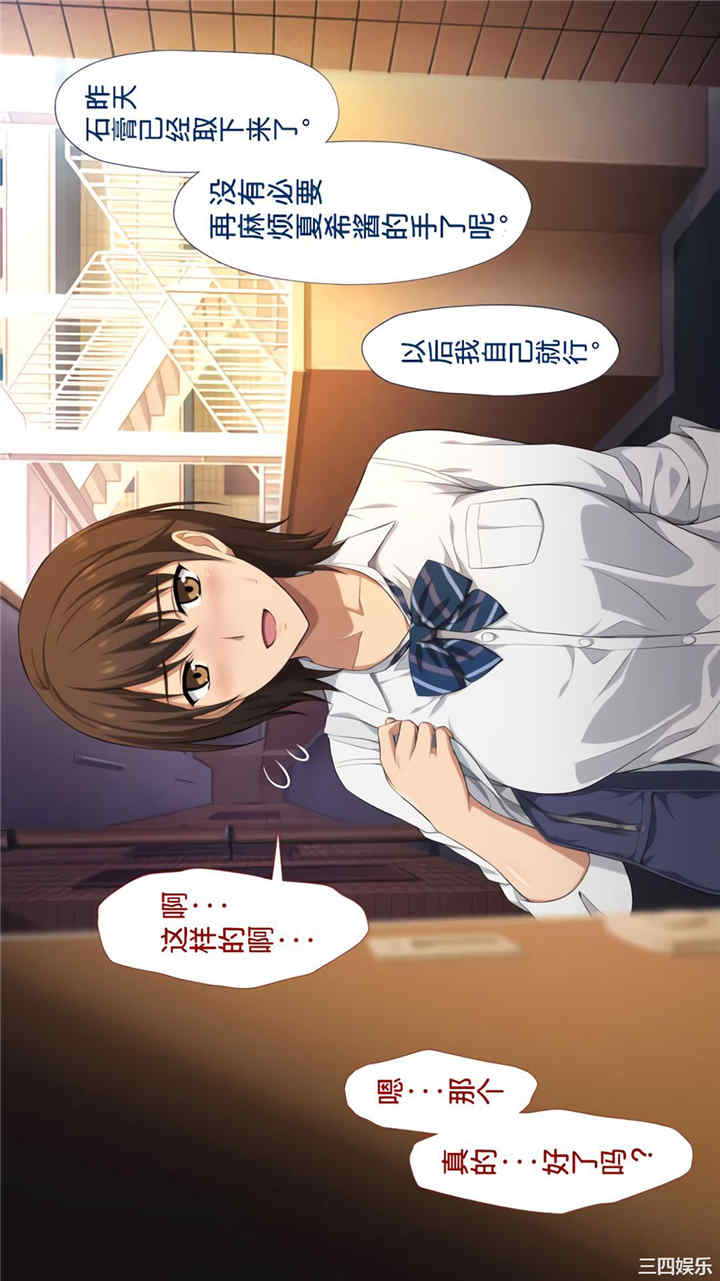 被寝取的棒球队经理