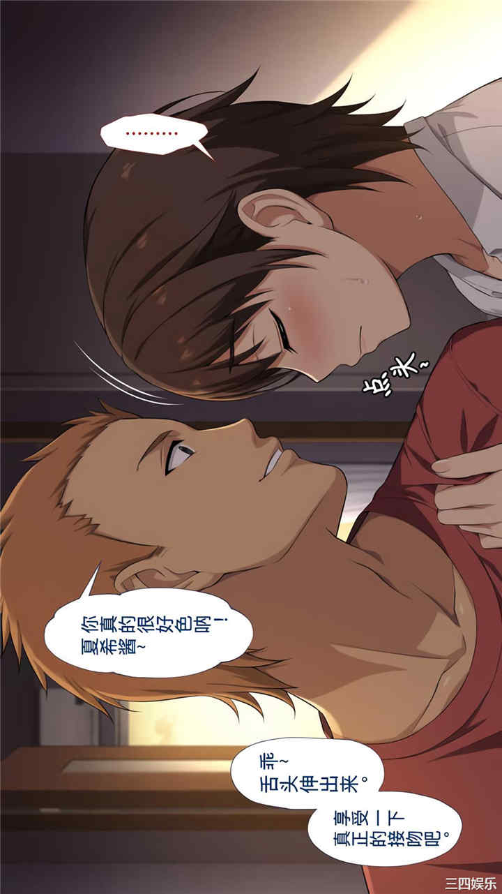 被寝取的棒球队经理