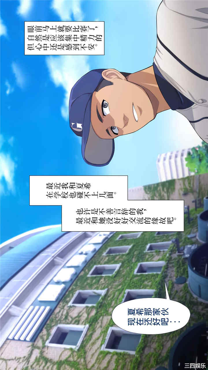 被寝取的棒球队经理