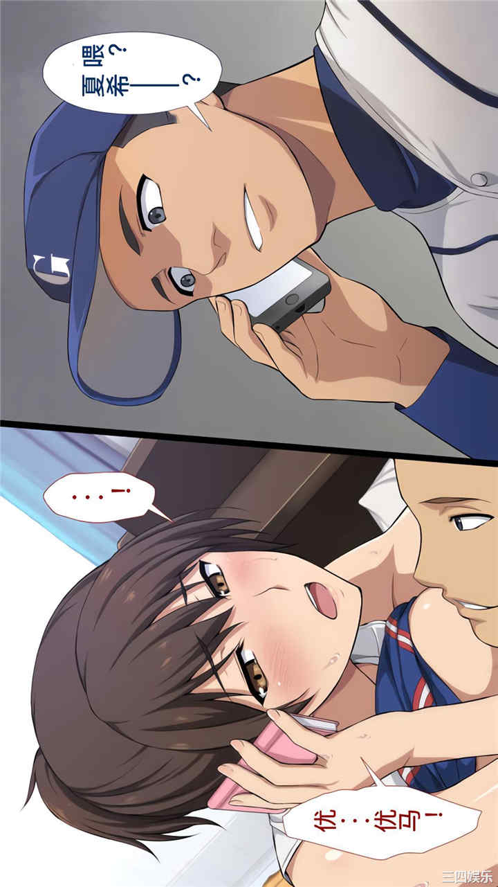 被寝取的棒球队经理