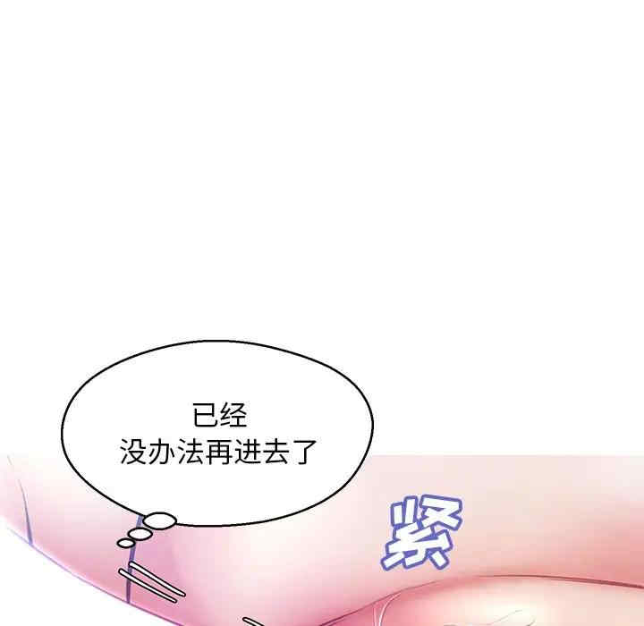 俏儿媳/媳妇单身中