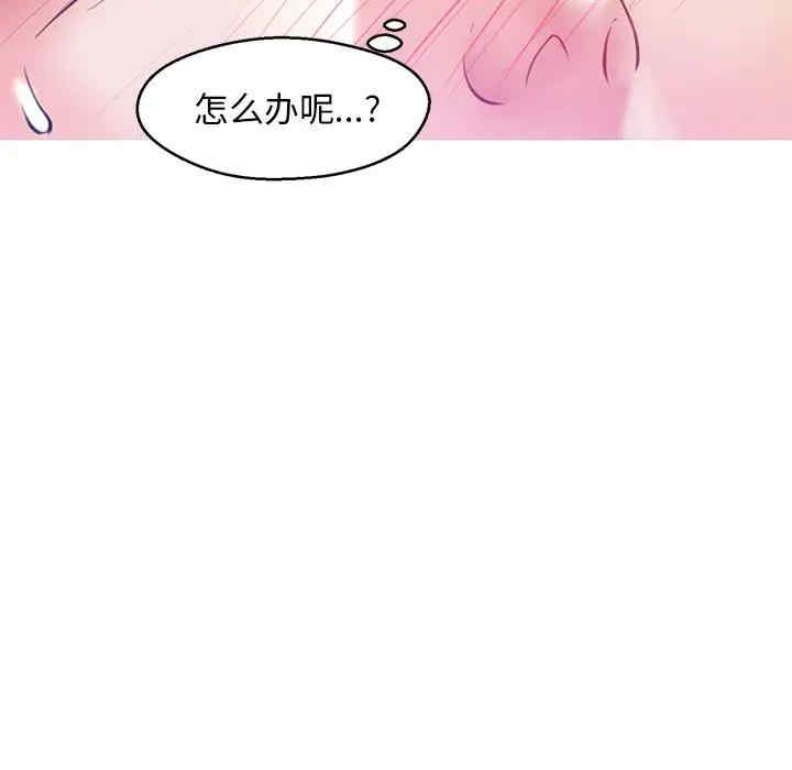 俏儿媳/媳妇单身中