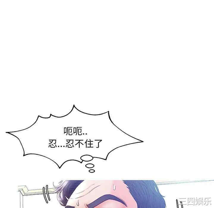 俏儿媳/媳妇单身中