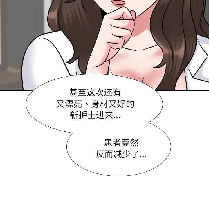 泌尿科俏护士