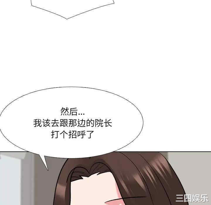 泌尿科俏护士