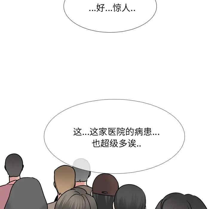 泌尿科俏护士