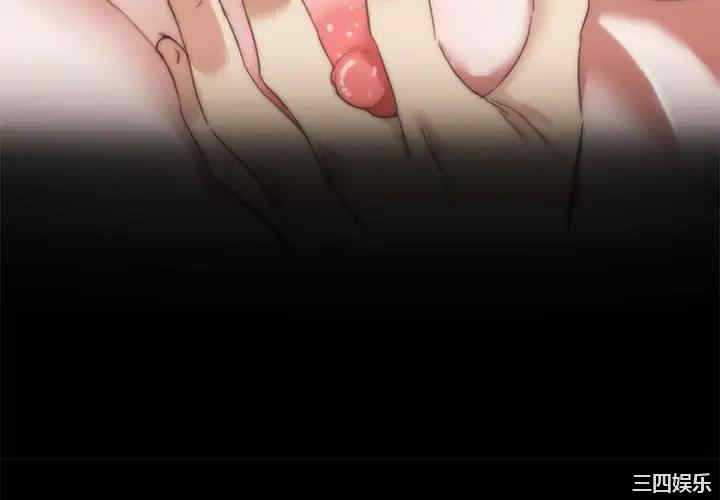 神似初恋的她/恋你如初恋