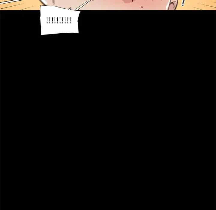 神似初恋的她/恋你如初恋