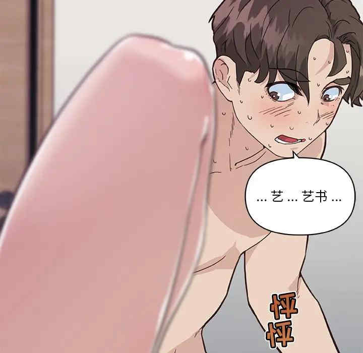 神似初恋的她/恋你如初恋