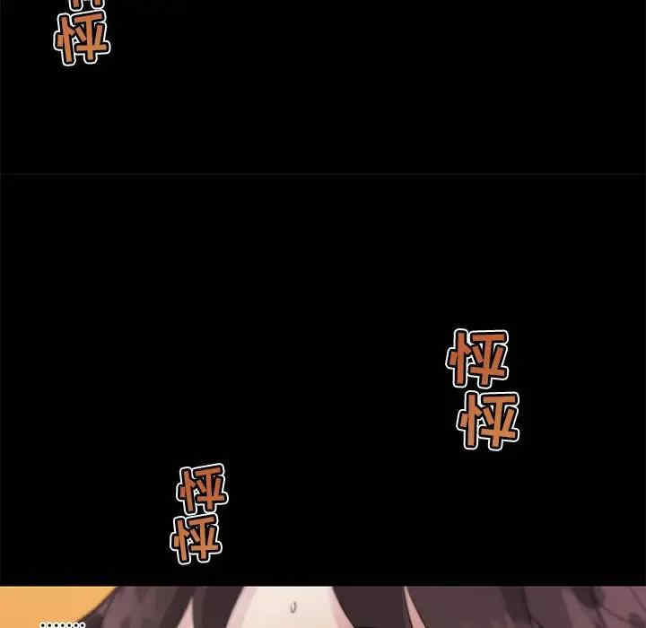 神似初恋的她/恋你如初恋