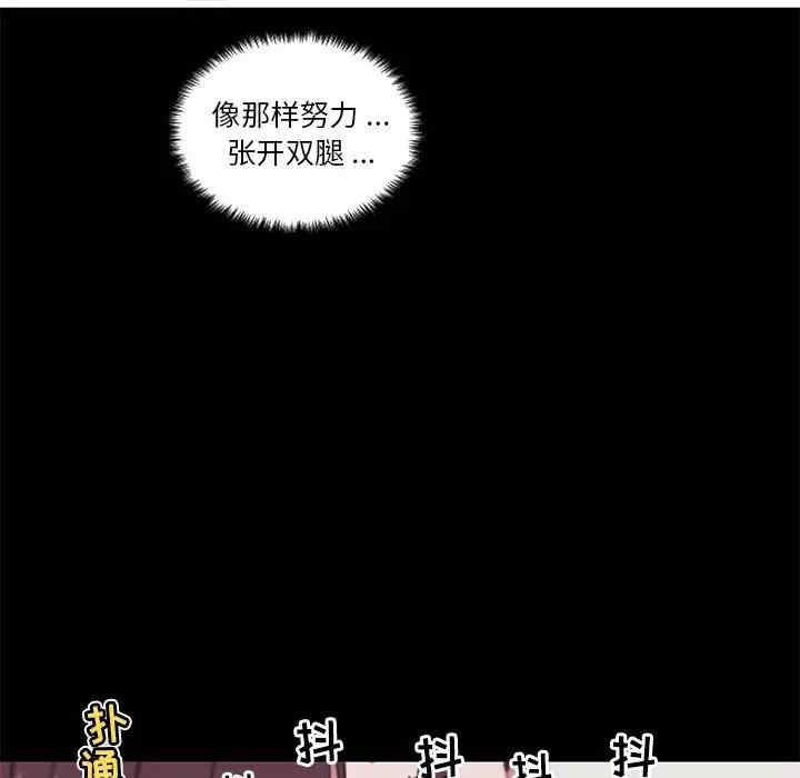 神似初恋的她/恋你如初恋