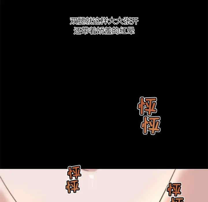 神似初恋的她/恋你如初恋