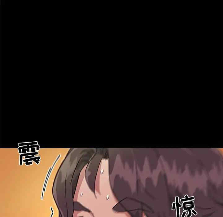 神似初恋的她/恋你如初恋