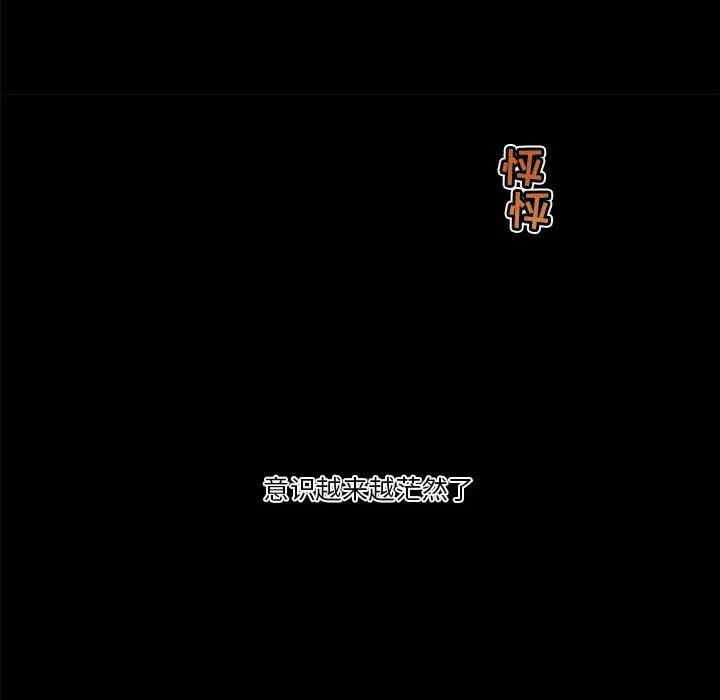 神似初恋的她/恋你如初恋