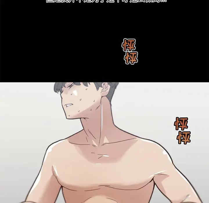 神似初恋的她/恋你如初恋