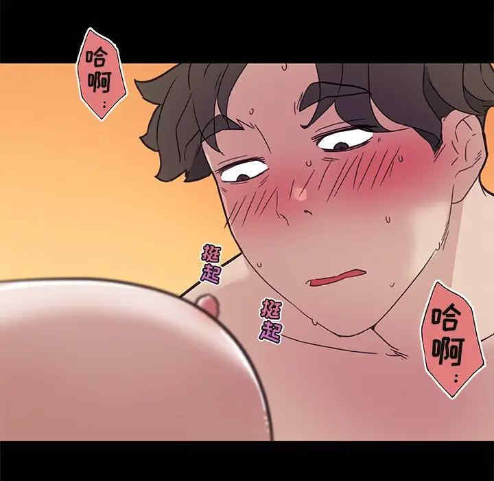 神似初恋的她/恋你如初恋