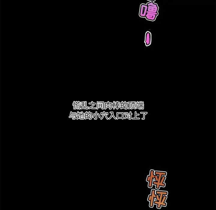 神似初恋的她/恋你如初恋