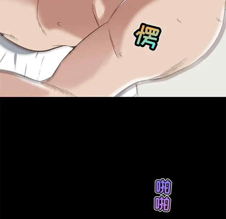 神似初恋的她/恋你如初恋