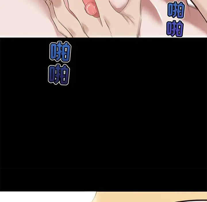 神似初恋的她/恋你如初恋