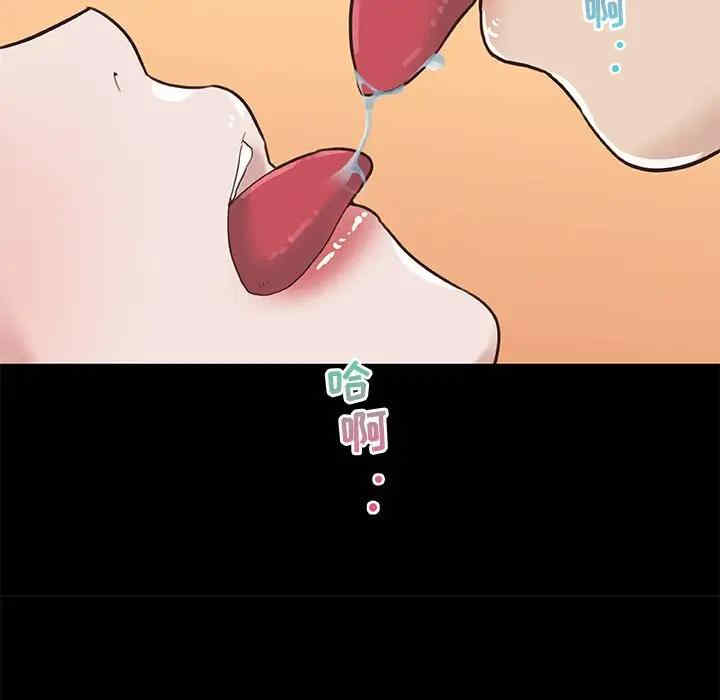 神似初恋的她/恋你如初恋