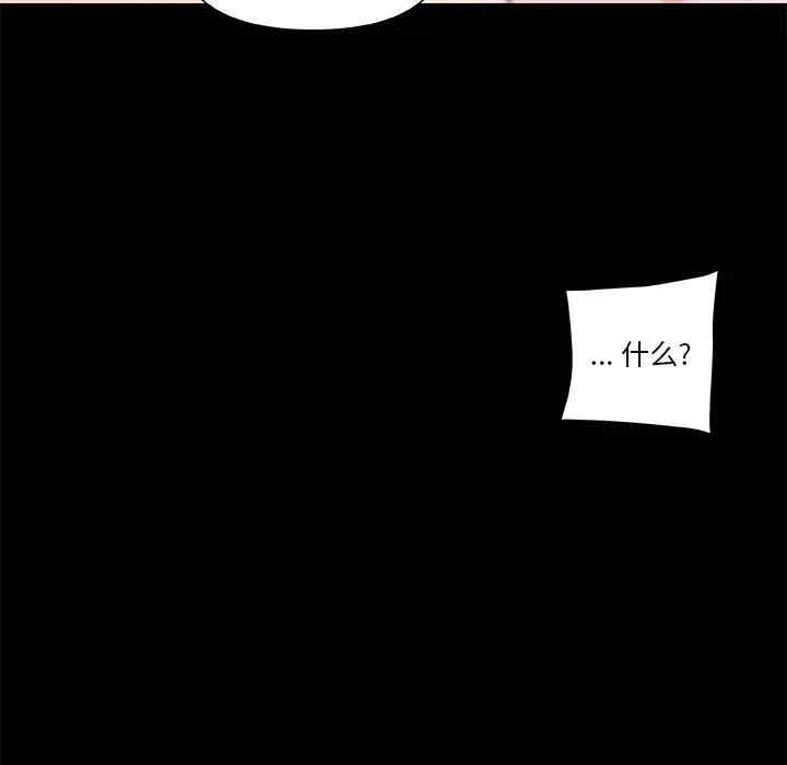 神似初恋的她/恋你如初恋