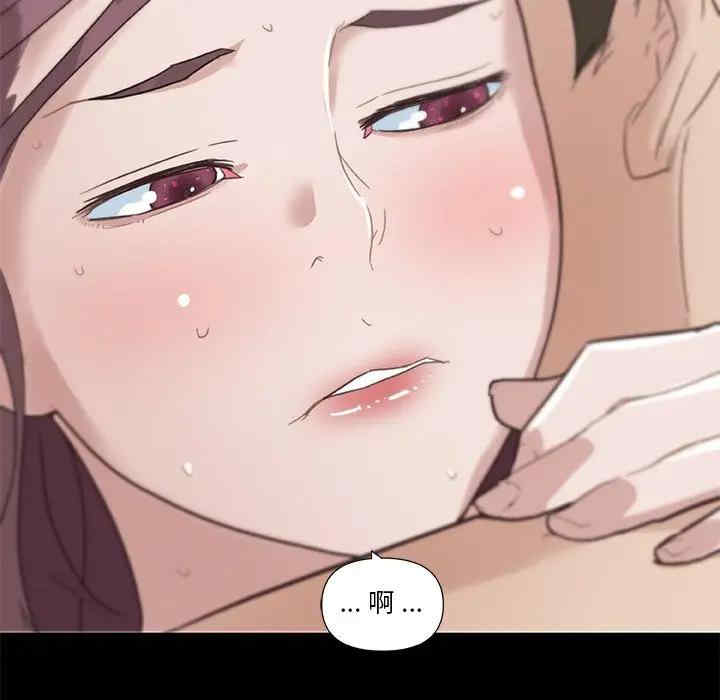 神似初恋的她/恋你如初恋