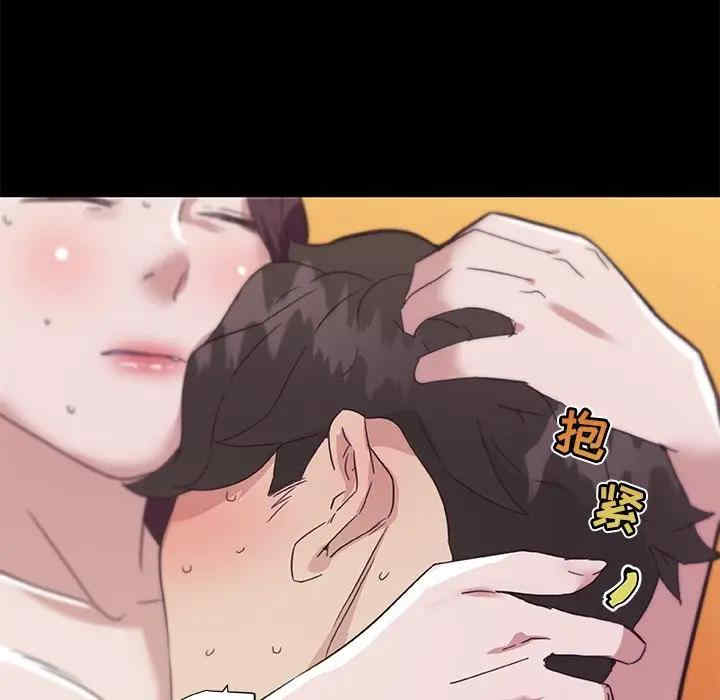 神似初恋的她/恋你如初恋