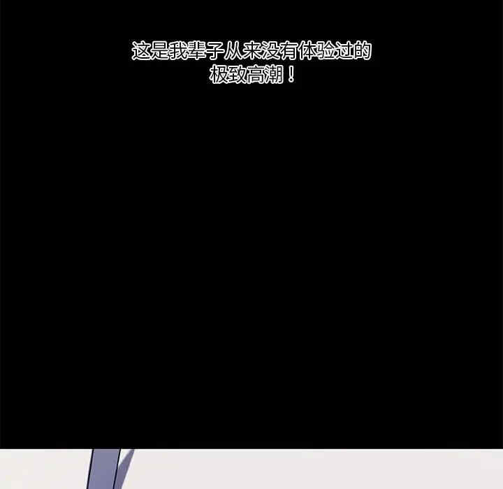 神似初恋的她/恋你如初恋