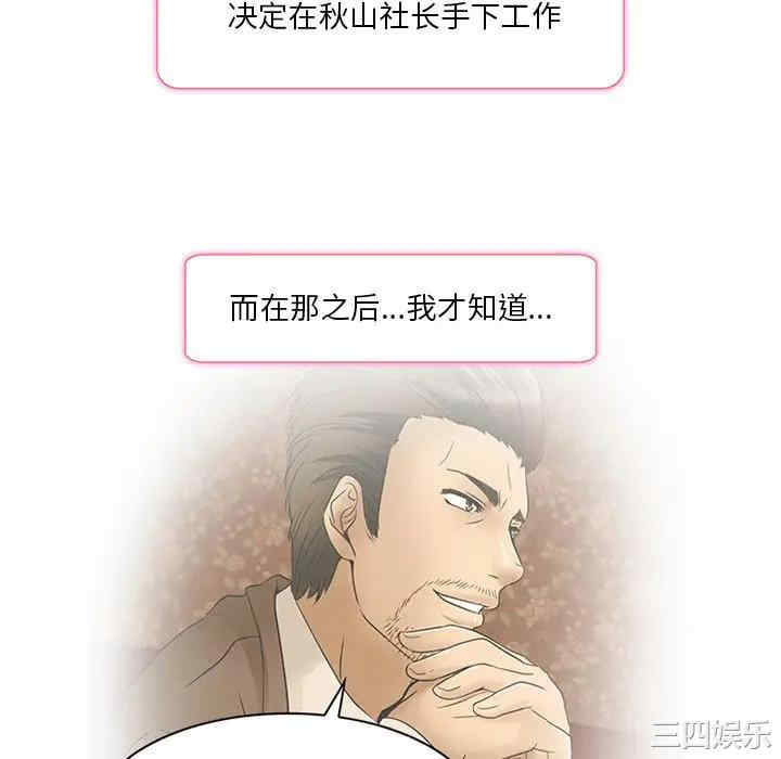 命中注定爱上你