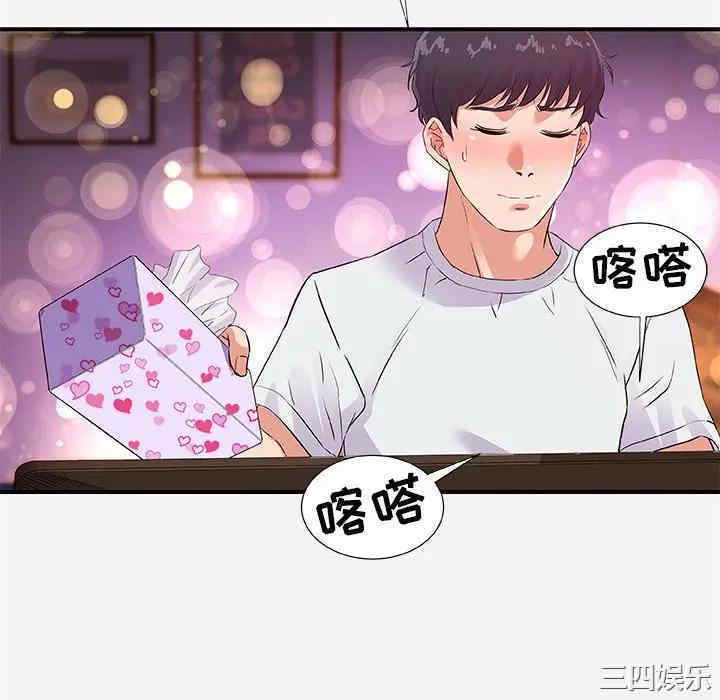 朋友以上，恋人未满