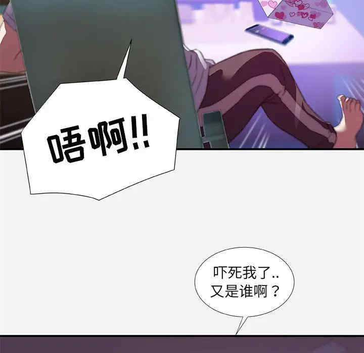 朋友以上，恋人未满