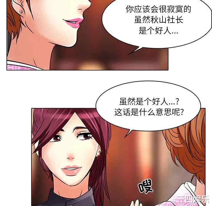 命中注定爱上你