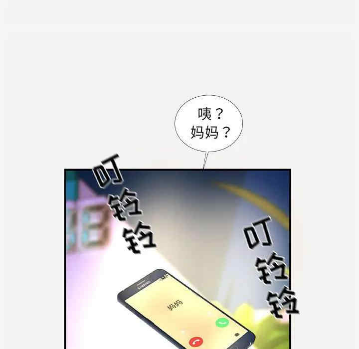 朋友以上，恋人未满