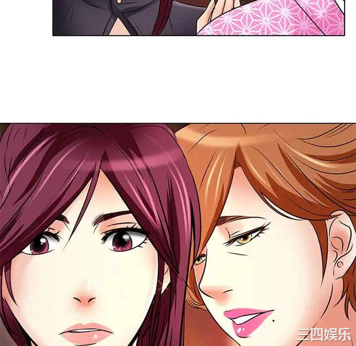 命中注定爱上你