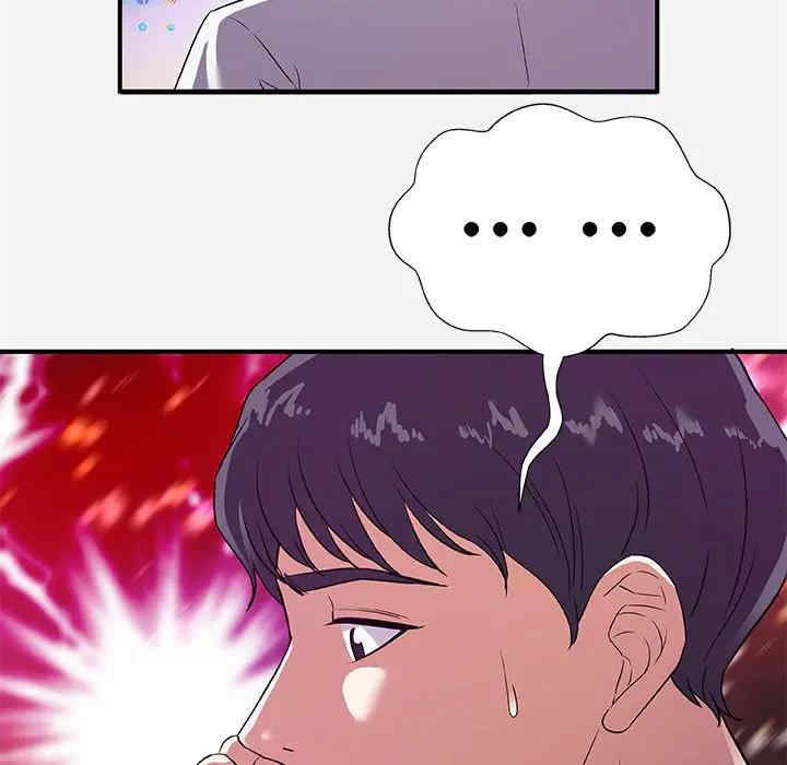 朋友以上，恋人未满