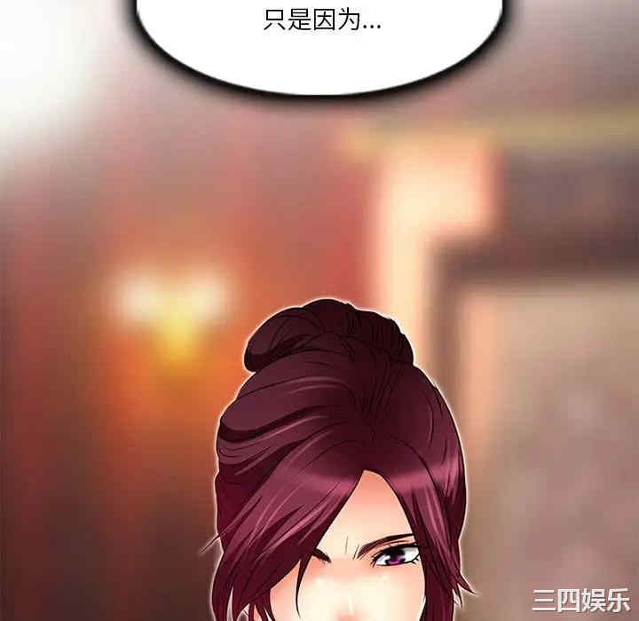 命中注定爱上你