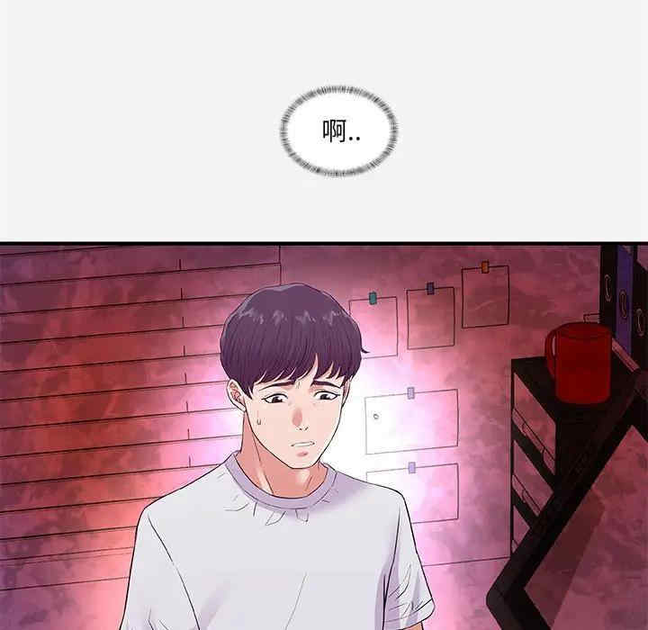 朋友以上，恋人未满