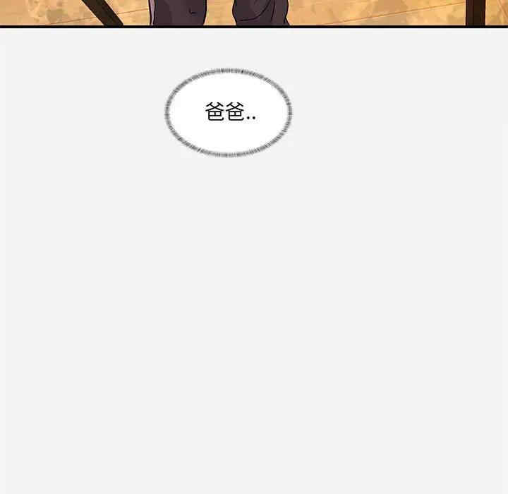 朋友以上，恋人未满