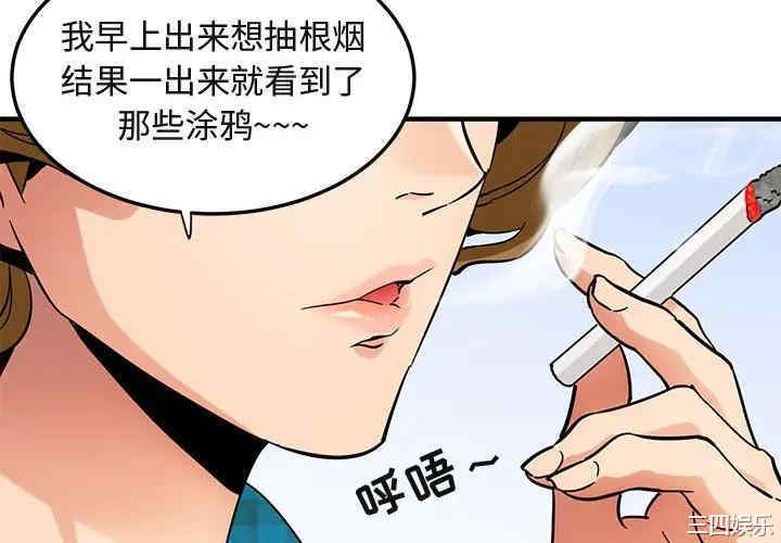 闯入我们家的H先生