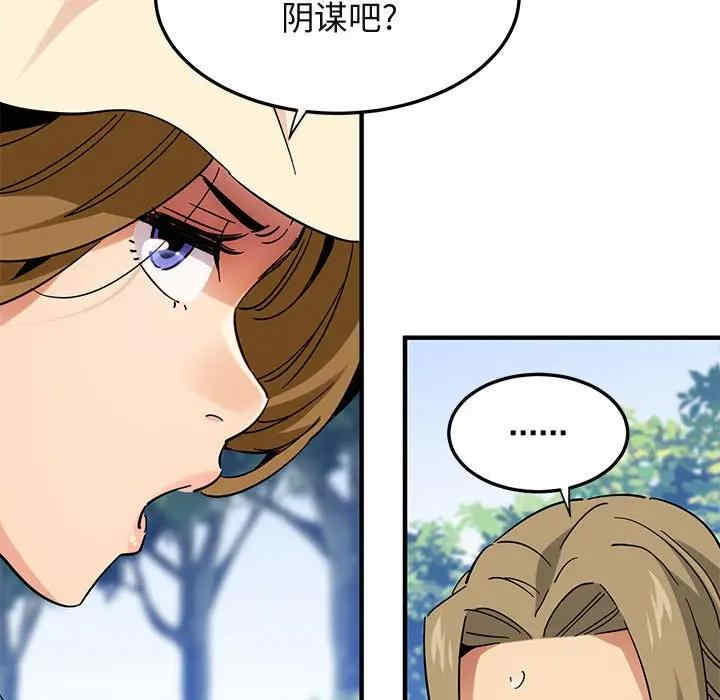 闯入我们家的H先生