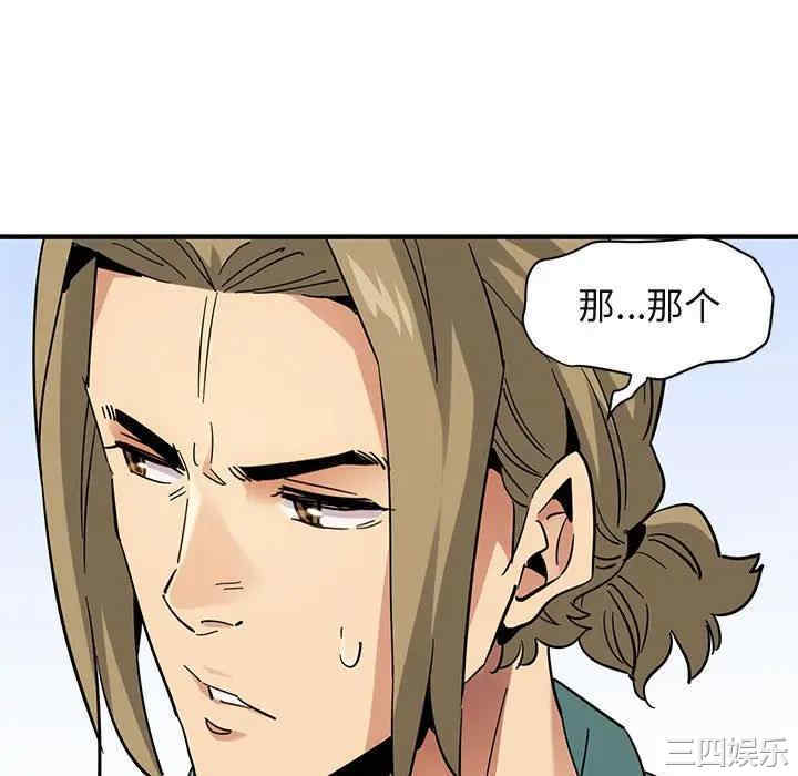 闯入我们家的H先生