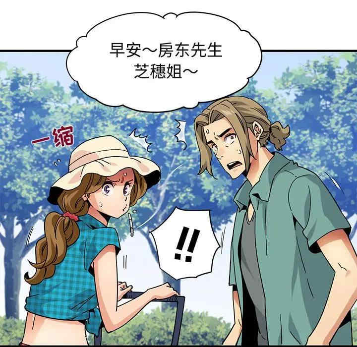 闯入我们家的H先生