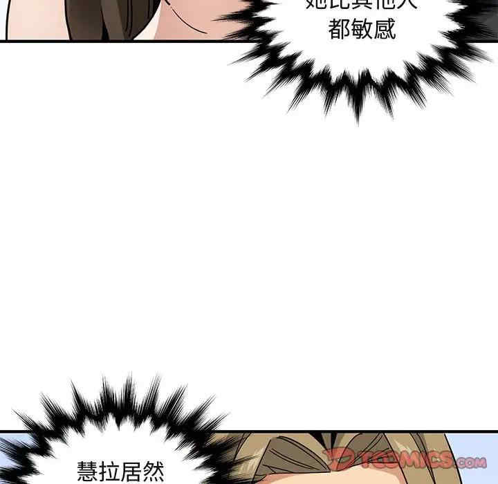 闯入我们家的H先生