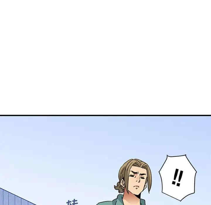 闯入我们家的H先生